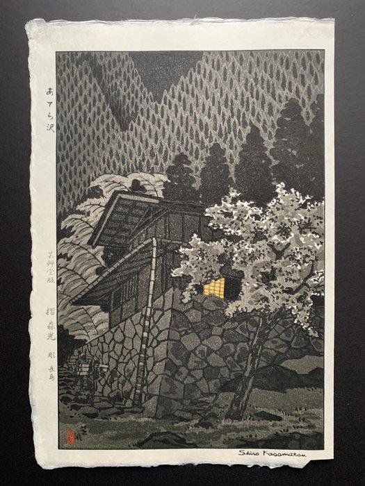 Aterazawa  (Mountain Stream of Atera) - Shiro, Antiek en Kunst, Antiek | Overige Antiek