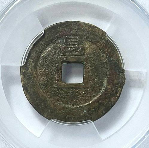 Chine, dynastie Qing. Hupeh Shunzhi. 1 Cash 1644-1661,, Postzegels en Munten, Munten | Azië
