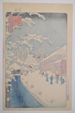 Utagawa Hiroshige « Atagoshita et Yabu Lane » — Cent vues, Antiek en Kunst