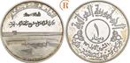 Dinar 1977 Irak: (MuntenenBankbiljetten-Wereldmunten), Postzegels en Munten, Verzenden