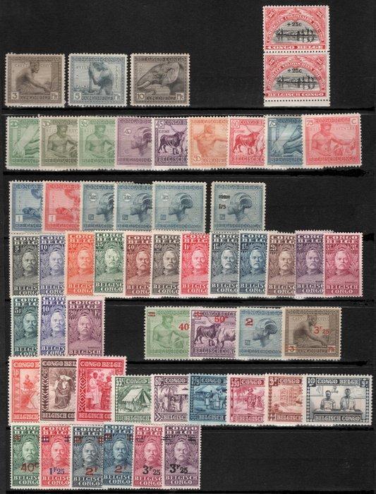 Belgisch-Congo 1912/1961 - CONGO BELGE en RUANDA-URUNDI, Postzegels en Munten, Postzegels | Europa | België