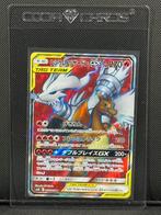 Pokémon Card - Reshiram & Charizard GX - Double Blaze #096 -, Hobby en Vrije tijd, Verzamelkaartspellen | Pokémon, Nieuw