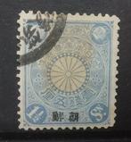 Japan 1900/1914 - Japanse zegel - militaire zegels +, Postzegels en Munten, Gestempeld
