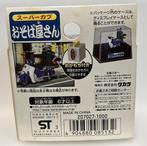 Takara - Modelauto - Super Cub “Soba Restaurant” Delivery, Hobby en Vrije tijd, Nieuw