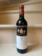 1994 Chateau Mouton Rothschild - Pauillac 1er Grand Cru, Verzamelen, Wijnen, Nieuw