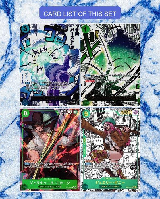 One Piece – One Piece TCG - x20 Sealed Booster Pack set, Hobby en Vrije tijd, Verzamelkaartspellen | Overige