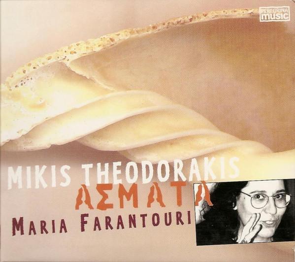 Mikis Theodorakis , Vocal Maria Farandouri -, Cd's en Dvd's, Cd's | Pop, Gebruikt, Verzenden