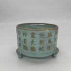 Wierookbrander - Rare Ru Yao Glazed Carved Gilded