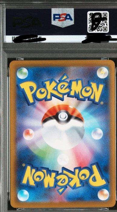 Pokémon - 1 Graded card - Mega Charizard X ex 094/080 SR, Hobby & Loisirs créatifs, Jeux de cartes à collectionner | Pokémon