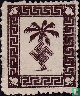 Duitse Rijk - Veldpost Tunis - 1943, Timbres & Monnaies, Timbres | Europe | Autre, Envoi