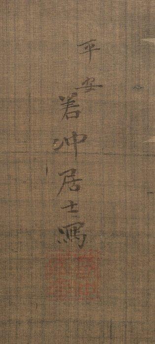 Kakejiku  (hanging scroll) - moerbeipapier, zijde, hout -, Antiek en Kunst, Antiek | Overige Antiek