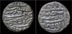 1458-1479ad India Jaunpur sultanate Husain Shah billion t..., Timbres & Monnaies, Monnaies & Billets de banque | Collections, Verzenden