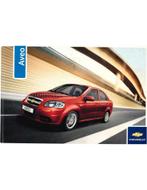 2007 CHEVROLET AVEO INSTRUCTIEBOEKJE NEDERLANDS, Autos : Divers, Modes d'emploi & Notices d'utilisation