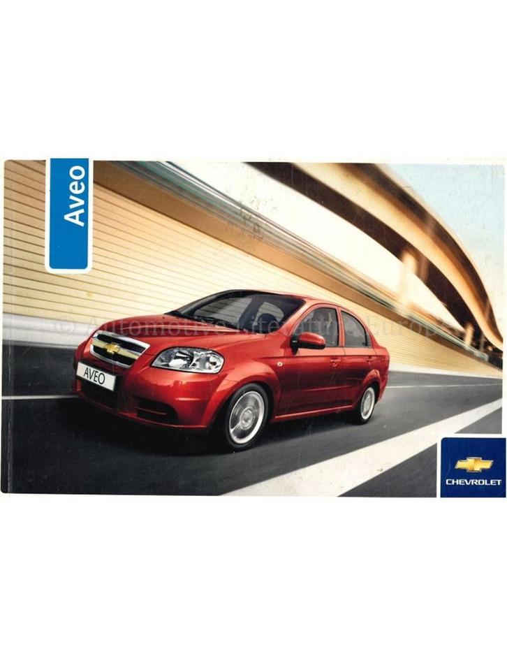 2007 CHEVROLET AVEO INSTRUCTIEBOEKJE NEDERLANDS, Autos : Divers, Modes d'emploi & Notices d'utilisation