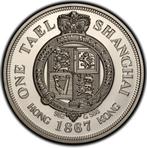 China. Medal 2019 - PCGS PR70DCAM