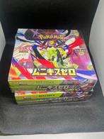 Pokémon - 2 Booster box - Nihil Zero