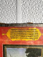Oude Indiase miniatuur - India - Mogoelrijk (1526-1857)