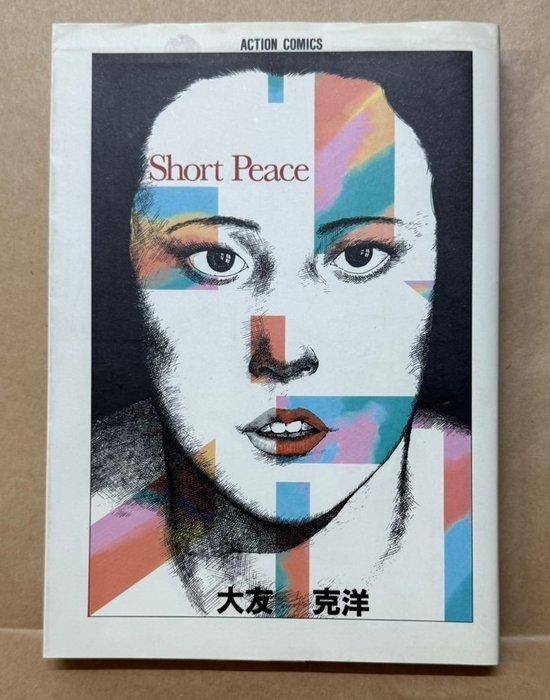 otomo katsuhiro - Katsuhiro Otomos Short Story Collection,, Boeken, Stripverhalen