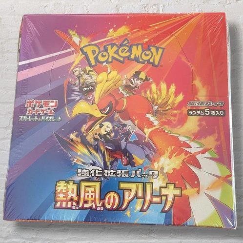 WOTC Pokémon - 1 Box, Hobby en Vrije tijd, Verzamelkaartspellen | Pokémon