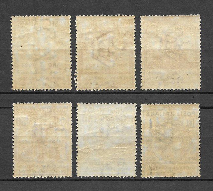 Koninkrijk Italië 1924 - Vrijwaringslimieten voor, Postzegels en Munten, Postzegels | Europa | Italië