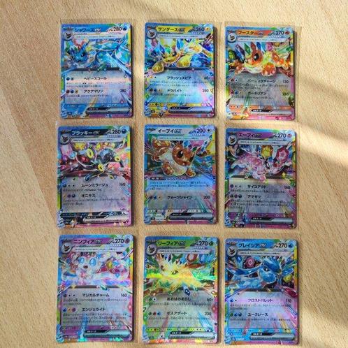 Pokémon - 9 Complete Set - Terastal festival, Hobby en Vrije tijd, Verzamelkaartspellen | Pokémon