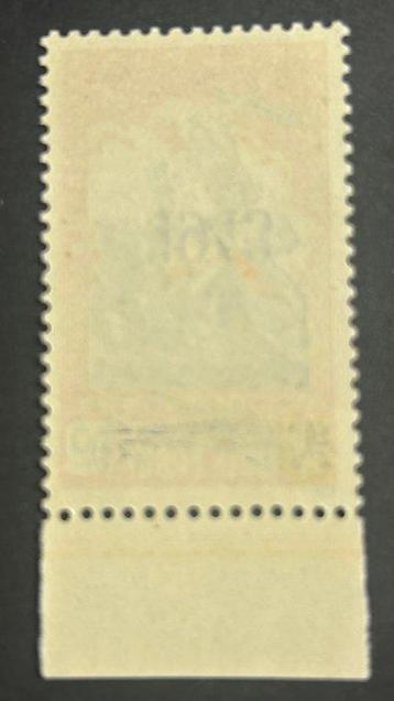 Belgique 1943 - Légion flamande avec la NUMÉRISATION beschikbaar voor biedingen