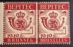 België 1949 - Privé uitgifte : Philatelic Club van België, Gestempeld