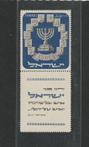 Israël 1950 - verscheidene - Unificato cat. A9/A17 - 43/44 -