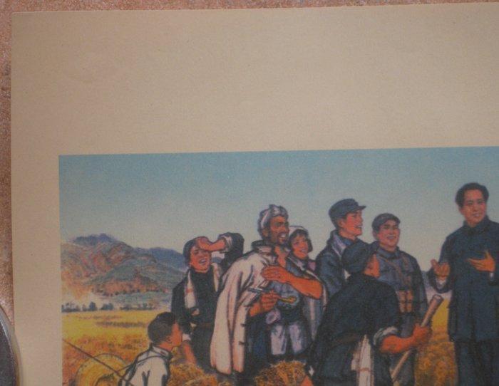 Yang Shengrong - Lautosuffisance apporte tout — 1943 Le, Antiek en Kunst, Kunst | Tekeningen en Fotografie