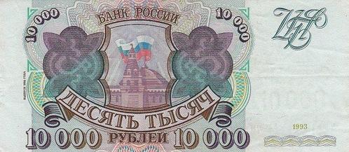 Europe Russia P 259b 10 000 rubles 1993/94 Xf, Postzegels en Munten, Bankbiljetten | Europa | Niet-Eurobiljetten, België, Verzenden