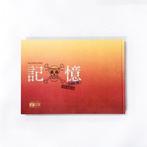 One Piece - One Piece Eternal Log Exhibition Catalogues, Boeken, Nieuw