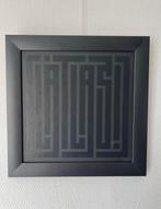 L´Atlas - Composition en Noir