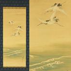 Flying Cranes and Waves with Box - Kishi Renzan