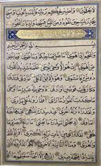 Unknown - Quran manuscript leaf - 1580, Antiek en Kunst, Antiek | Boeken en Manuscripten