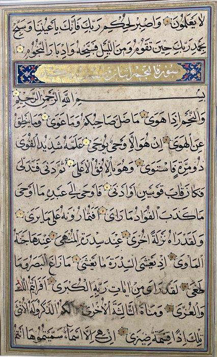 Unknown - Quran manuscript leaf - 1580, Antiek en Kunst, Antiek | Boeken en Manuscripten