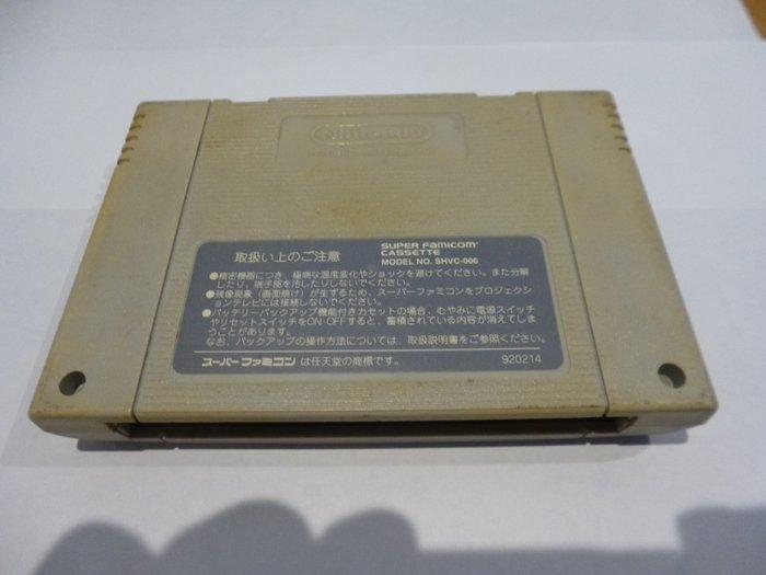 Konami - Super Famicom (Japanese SNES) - Parodius Da!, Games en Spelcomputers, Spelcomputers | Overige Accessoires