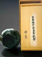 Vaas - Brons - Japan - Houn bronzen vaas met doos (Zonder