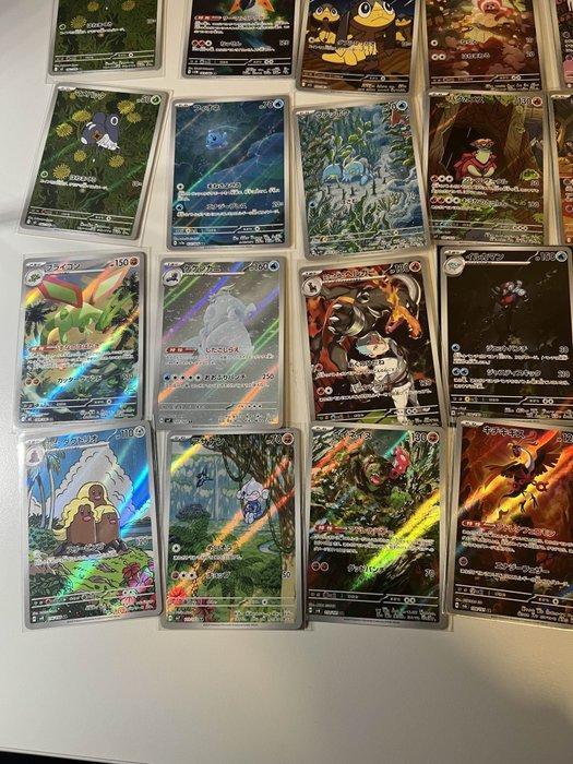 Pokémon - 40 Bulk kaarten - 40x AR Cards, Hobby en Vrije tijd, Verzamelkaartspellen | Pokémon
