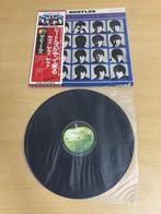 Beatles - A Hard Day’s Night — with OBI | Japan Vynil Record, Cd's en Dvd's, Nieuw in verpakking