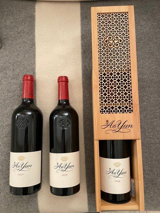 2019 & 2020 x 2 Ao Yun - China - 3 Flessen (0.75 liter), Verzamelen, Wijnen