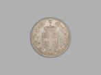 Italië, Koninkrijk Umberto I. 2 Lire 1886 (Zonder, Postzegels en Munten