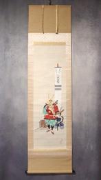 Samurai - Minamoto no Yoshiie  - Kawamura Kokyo, Antiek en Kunst