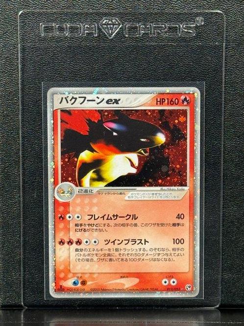 Pokémon Card - Vintage - Typhlosion EX Holo - 1st Edition, Hobby & Loisirs créatifs, Jeux de cartes à collectionner | Pokémon