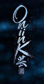 ONIINK - 991 turbo s néon