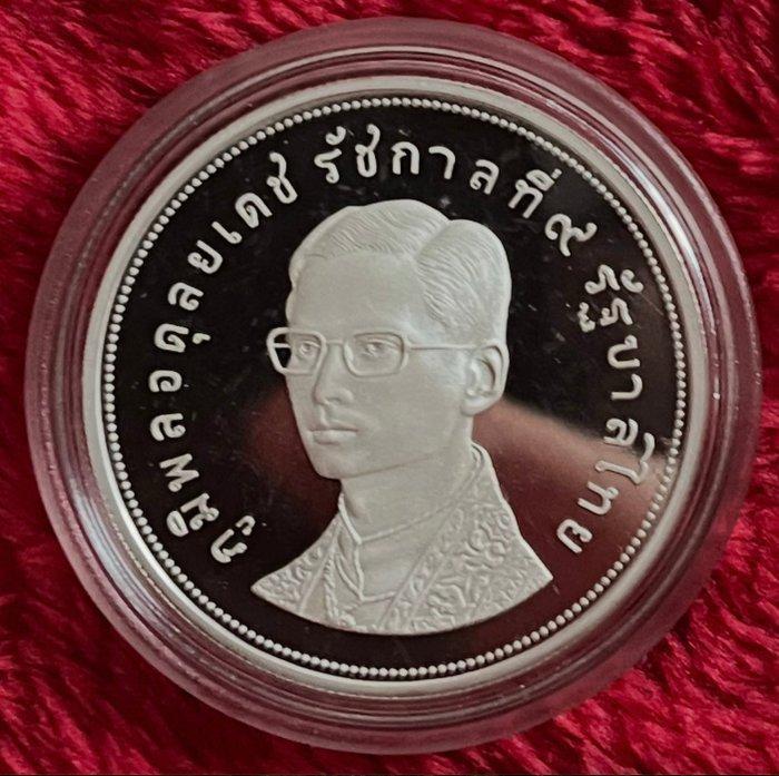Thailand. 50 Baht 1974 (Zonder Minimumprijs), Postzegels en Munten, Munten | Europa | Niet-Euromunten