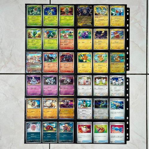 Ensemble complet - Violet EX SV1V FULL SET, Hobby en Vrije tijd, Verzamelkaartspellen | Pokémon