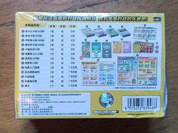 Pokémon - 1 Booster box - Simplified Chinese Happy Combo Box