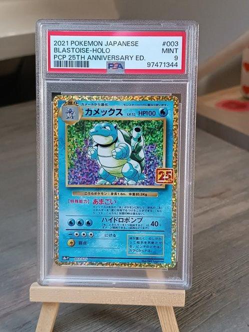 Pokémon - 1 Graded card - Tortank - PSA 9, Hobby & Loisirs créatifs, Jeux de cartes à collectionner | Pokémon