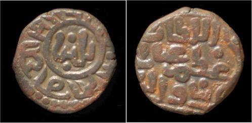 1266-1287ad India Sultanate of Delhi Ghiyath al-din Balba..., Postzegels en Munten, Munten en Bankbiljetten | Verzamelingen, Verzenden
