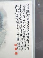 unknown - Huang Gesheng - China